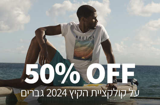 גברים