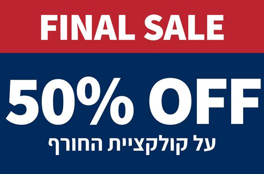 FINAL SALE