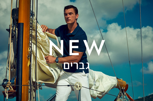 גברים