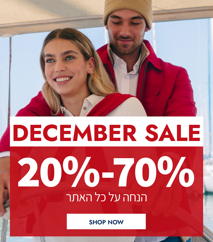 דצמבר סייל 70%-20% הנחה על כל האתר!