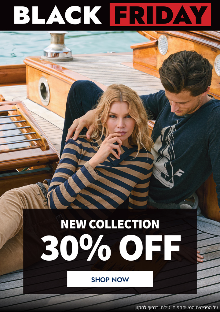 בלאק פריידי  באתר | 30% הנחה על הקולקציה החדשה!| על הפריטים המשתתפים | בכפוף לתקנון