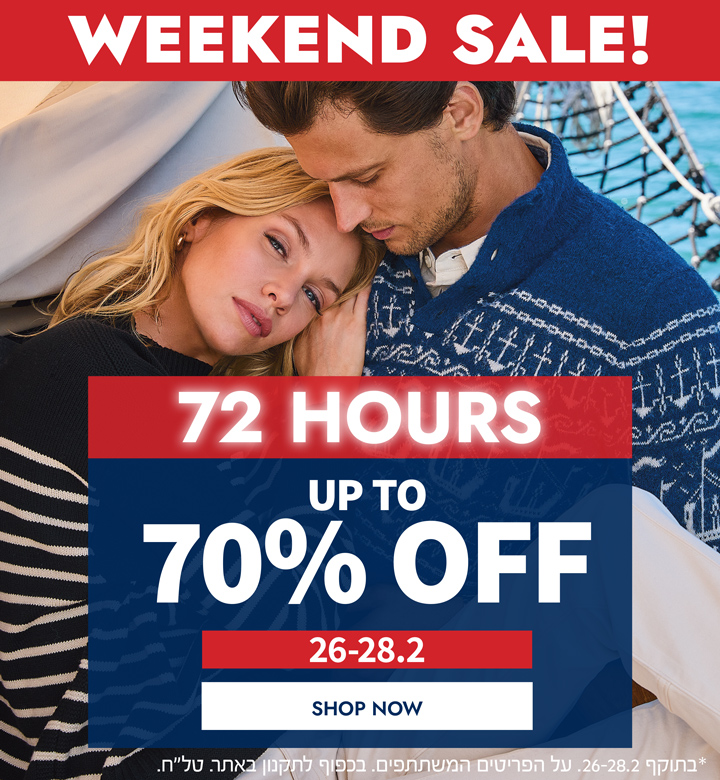 עד 70% הנחה על קולקציית החורף | לסופ"ש בלבד | בלעדי לאתר | 26-28.2 | בכפוף לתקנון | על הפריטים המשתתפים